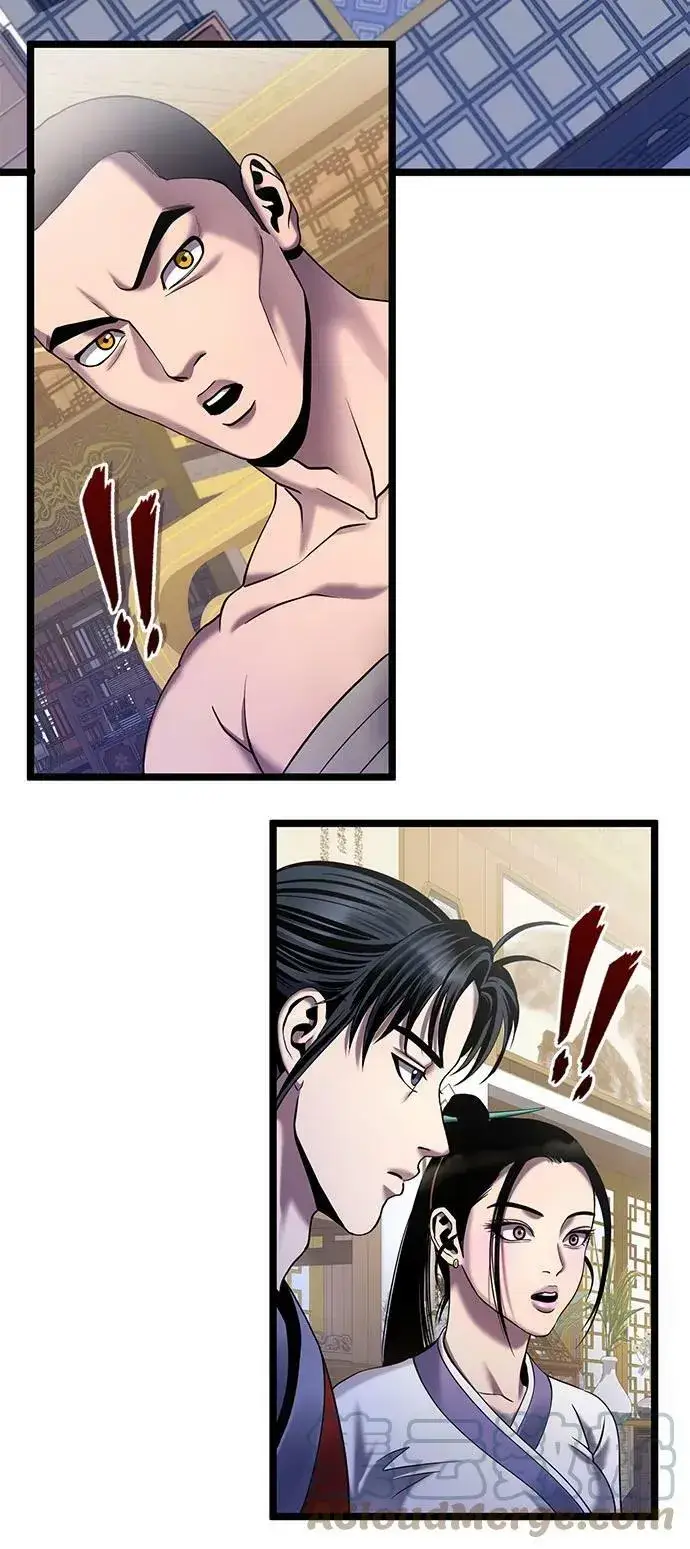 《彭家四公子》第76话图52