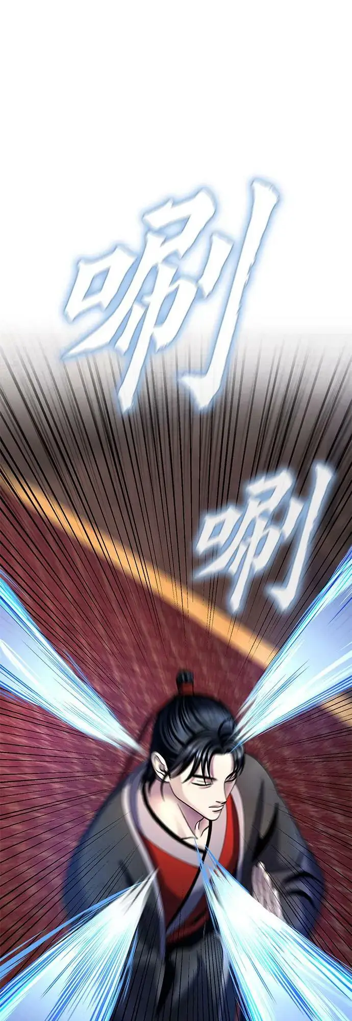 《彭家四公子》第77话图72