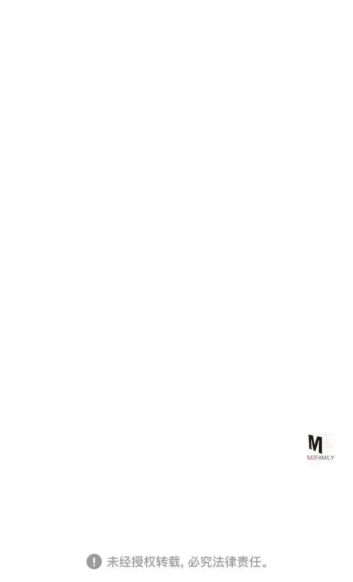 《彭家四公子》第78话图100