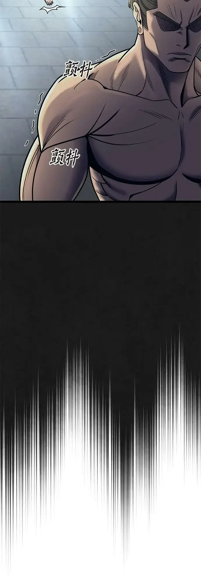 《彭家四公子》第80话图48