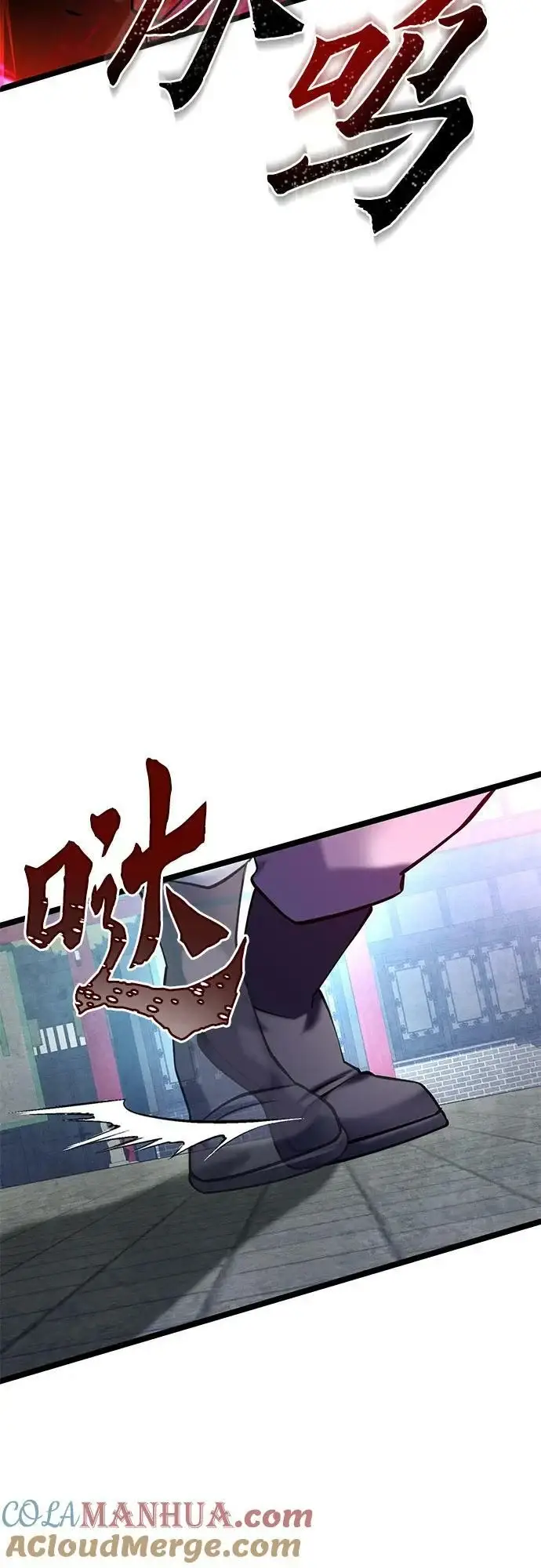 《彭家四公子》第80话图64