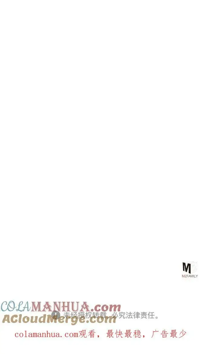 《彭家四公子》第80话图97