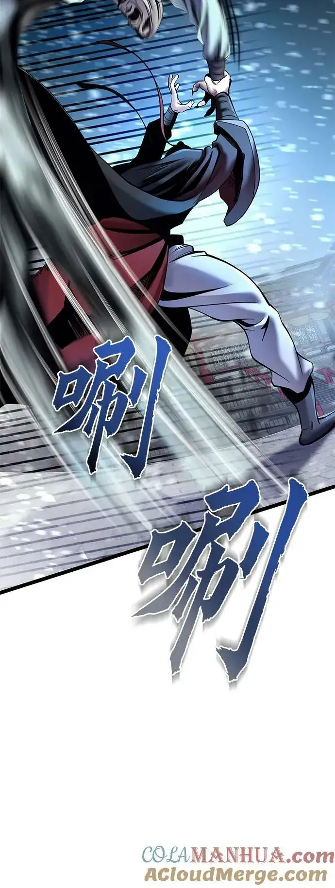 《彭家四公子》第81话图16