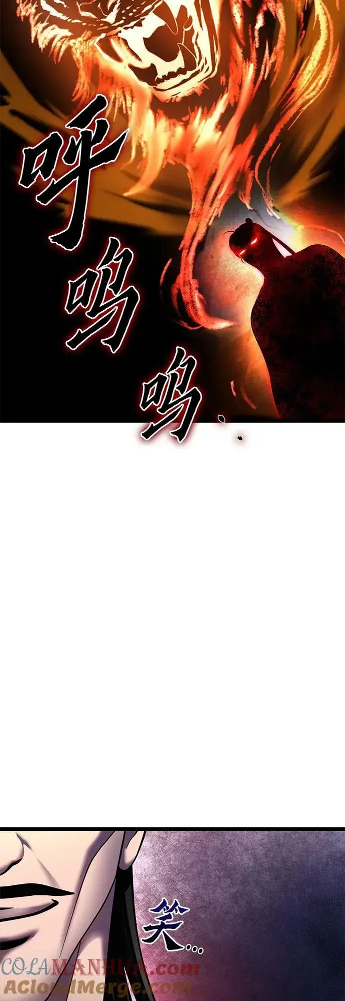 《彭家四公子》第81话图25