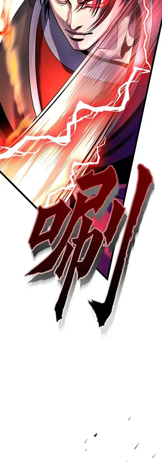 《彭家四公子》第81话图33