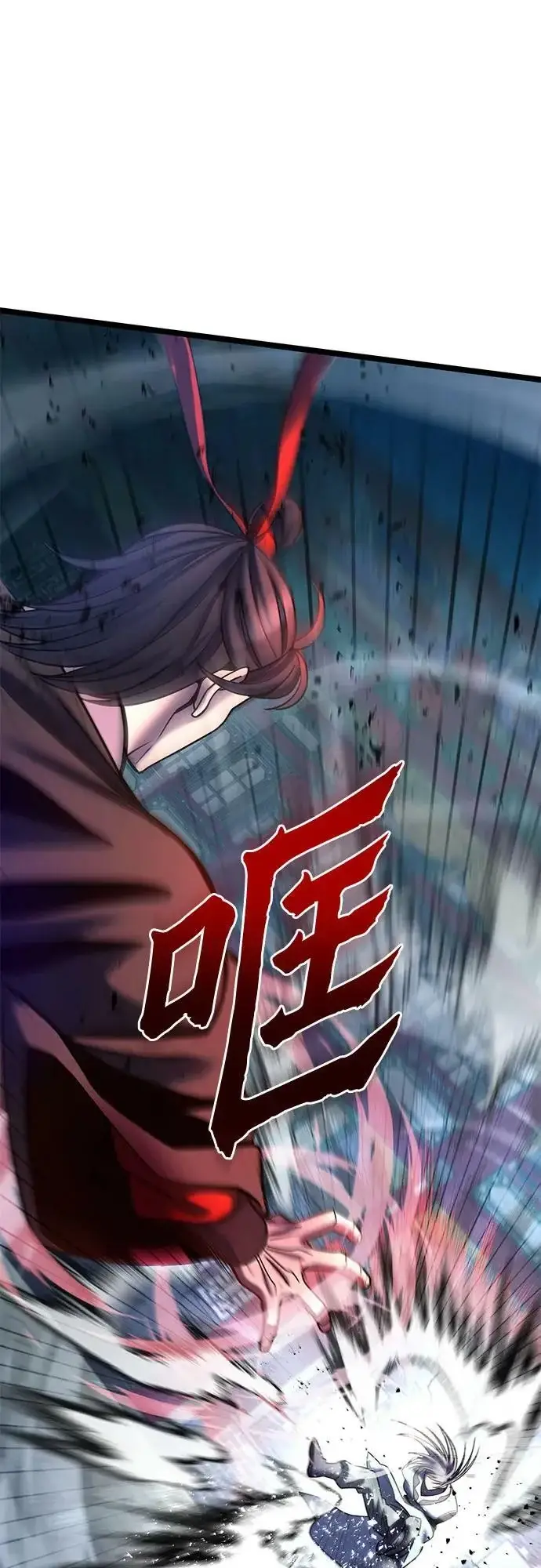 《彭家四公子》第81话图42