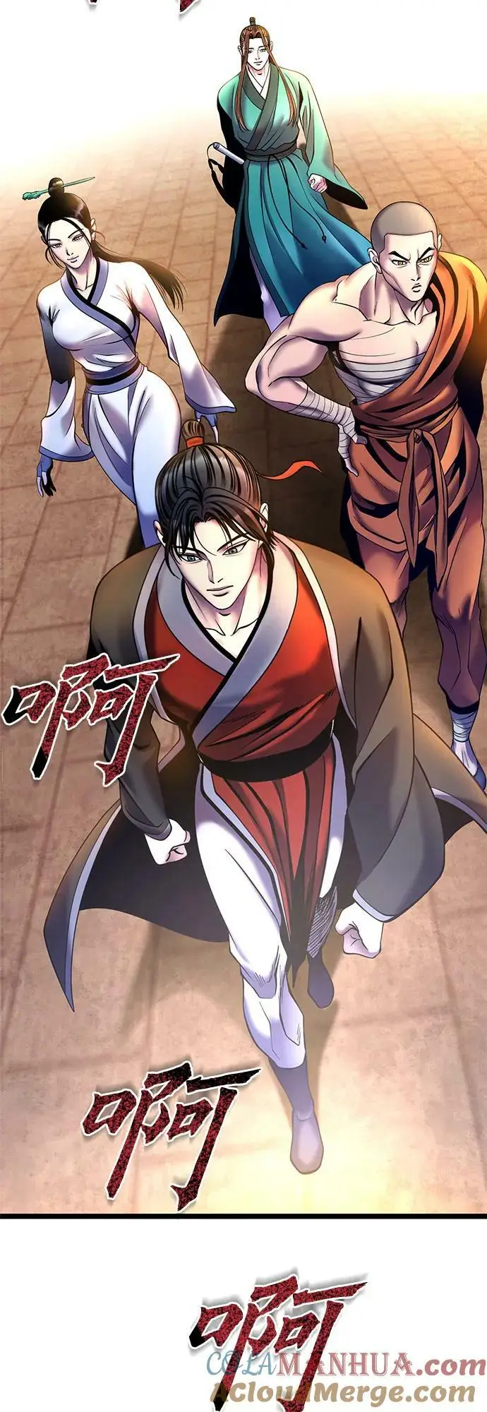 《彭家四公子》第81话图58