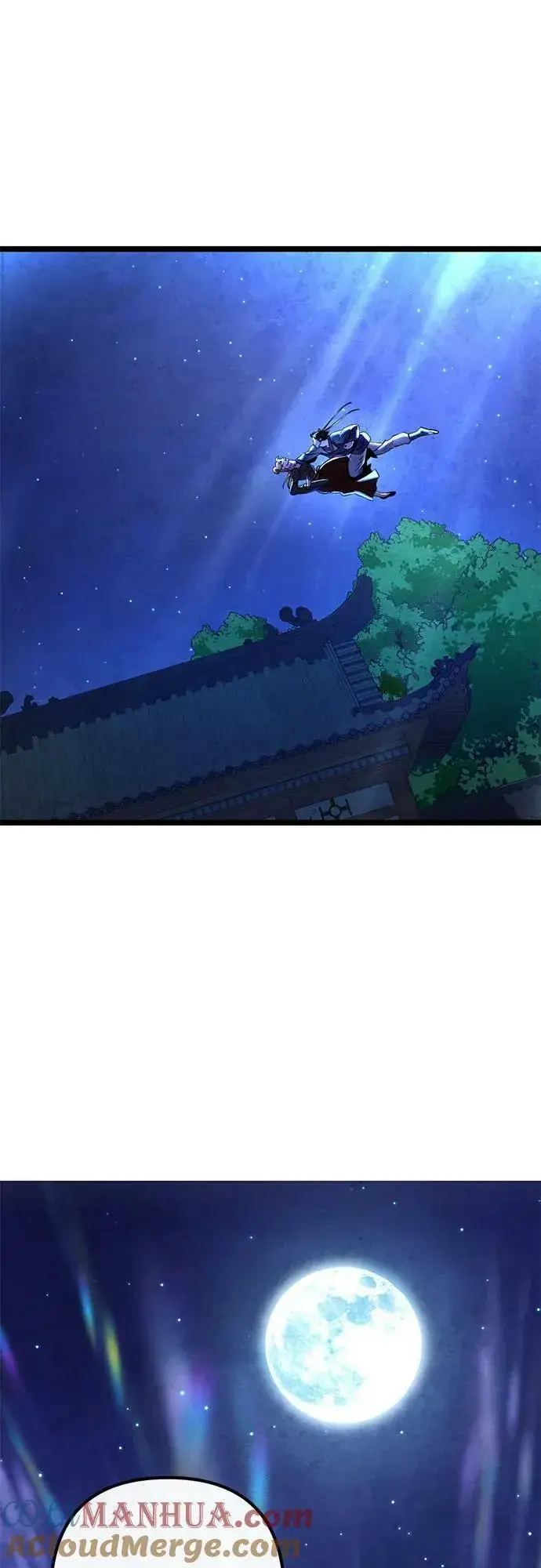 《彭家四公子》第83话图82