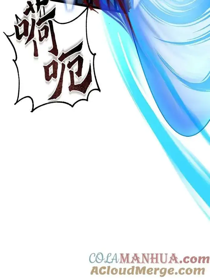 《彭家四公子》第85话图7
