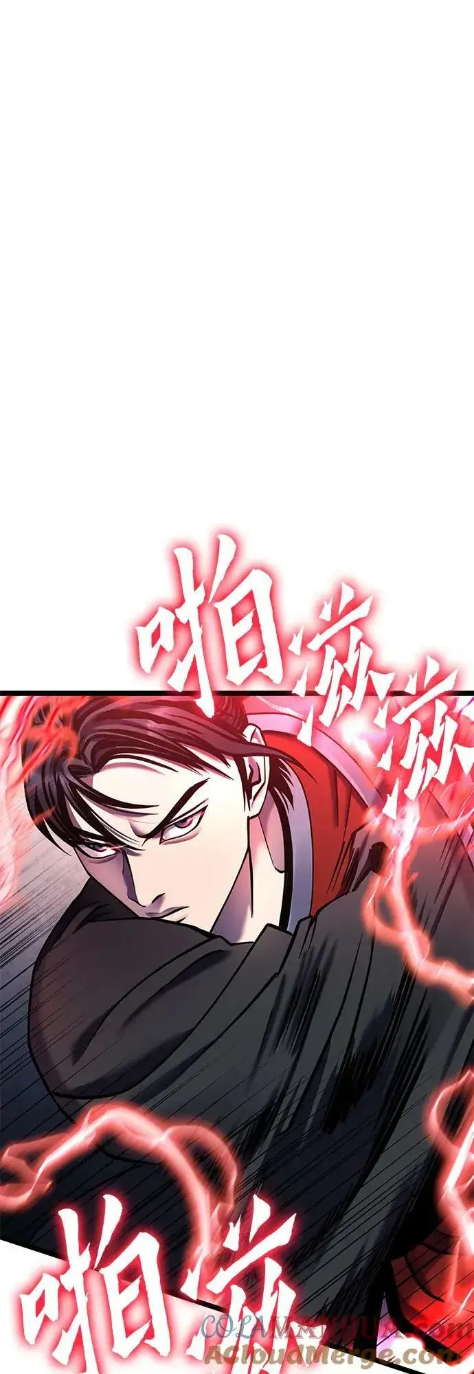 《彭家四公子》第87话图67