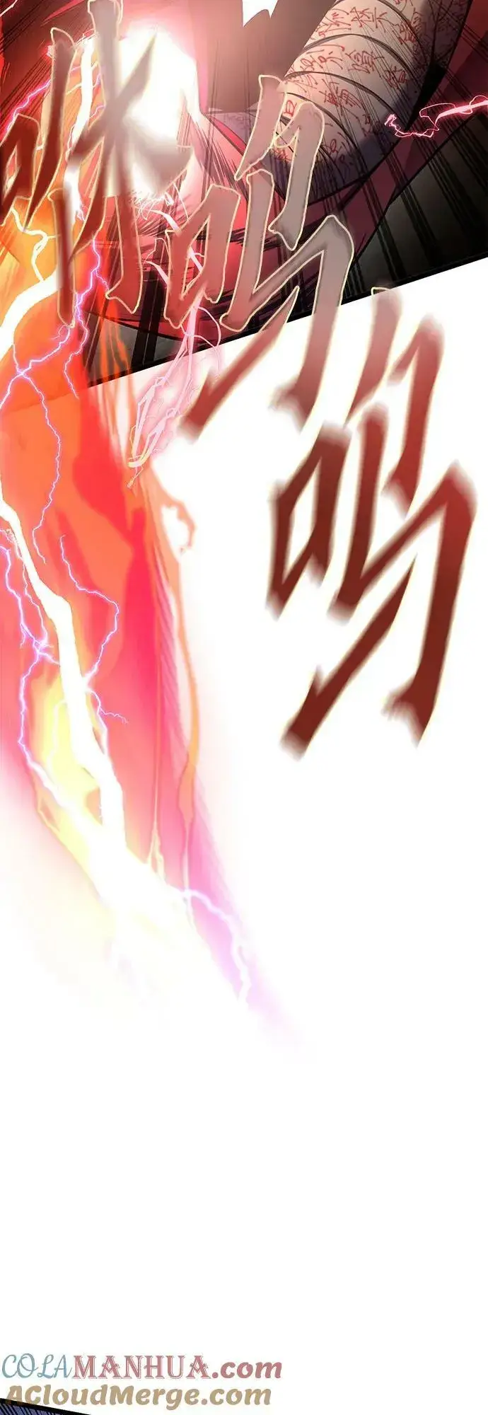 《彭家四公子》第89话图46
