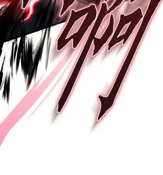 《彭家四公子》第90话图41