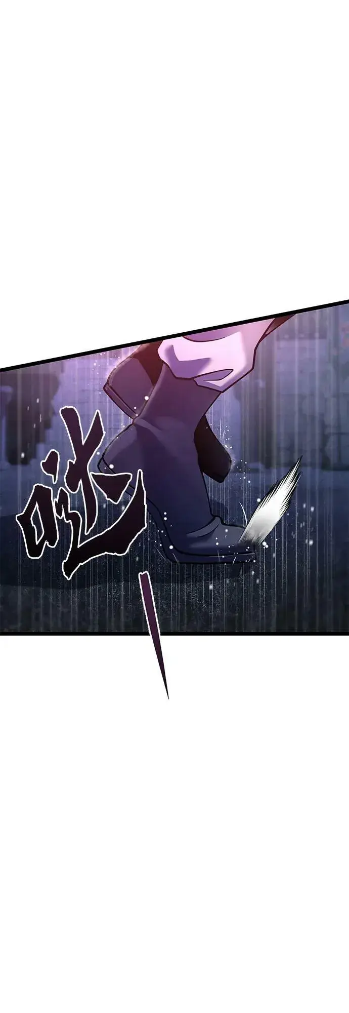 《彭家四公子》第90话图42