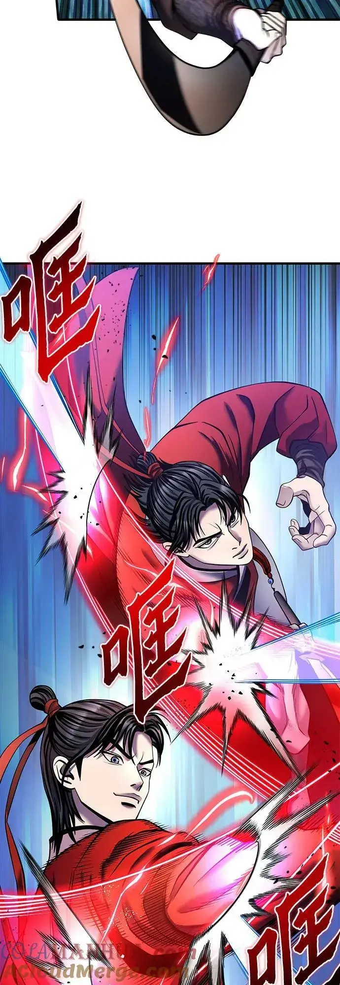 《彭家四公子》第93话图28