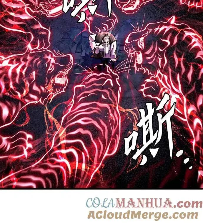 《彭家四公子》第94话图40