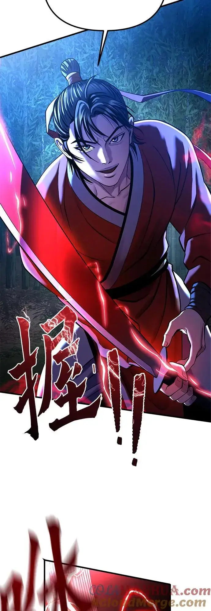 《彭家四公子》第95话图19