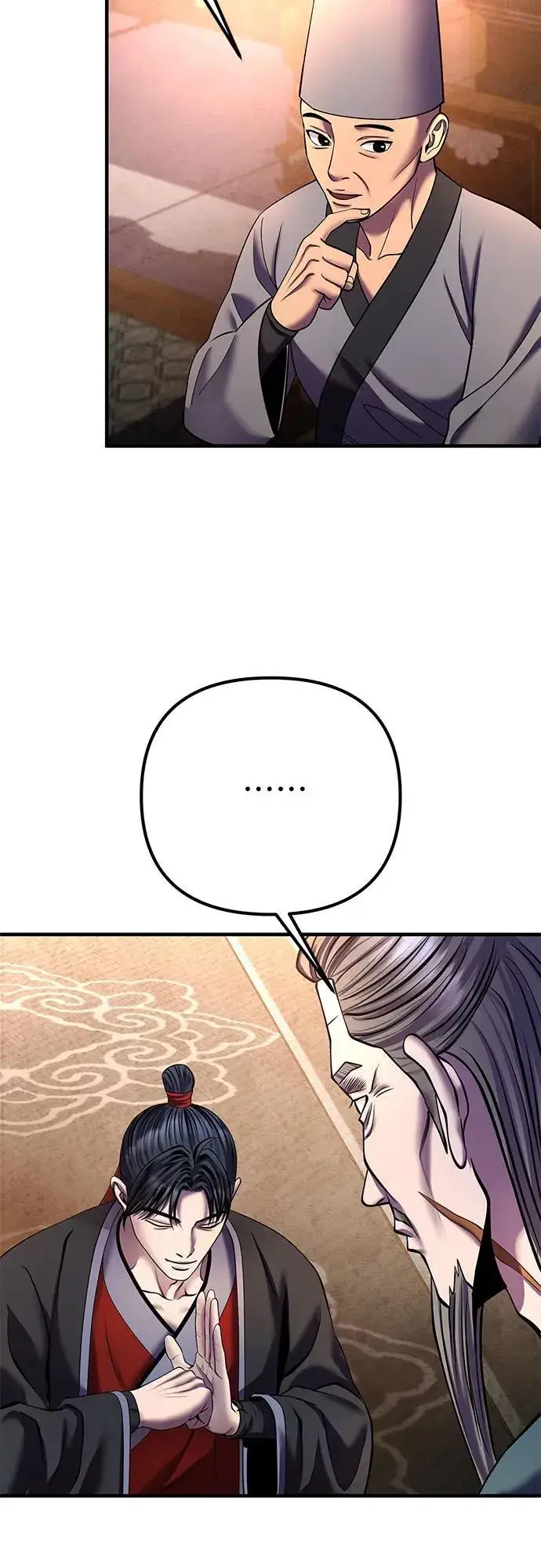 《彭家四公子》第96话图35