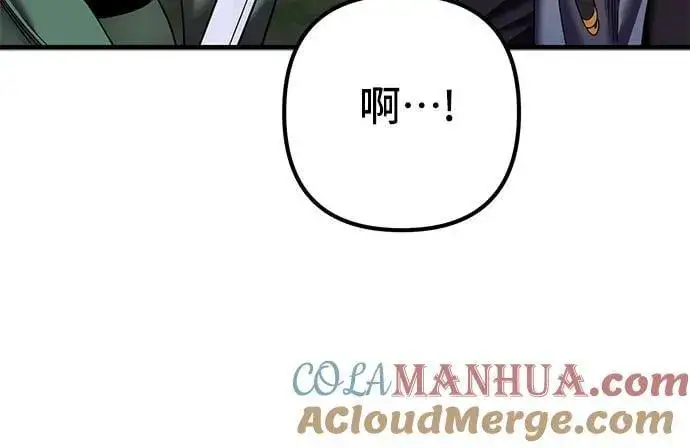 《彭家四公子》第99话图40