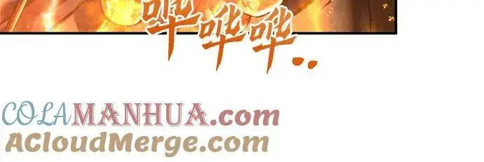 《彭家四公子》第99话图55