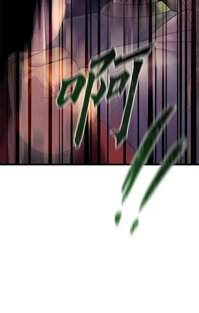 《彭家四公子》第101话图112