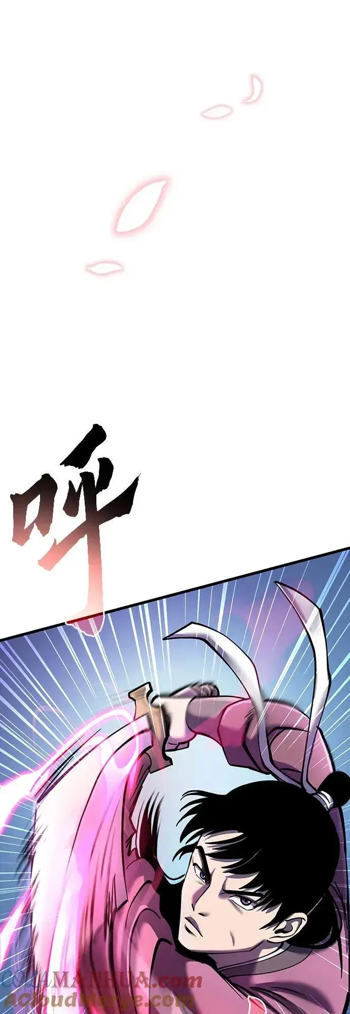 《彭家四公子》第101话图5
