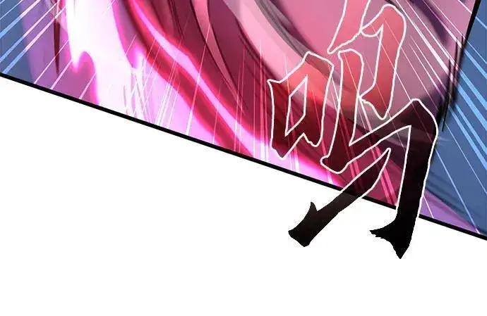 《彭家四公子》第101话图6