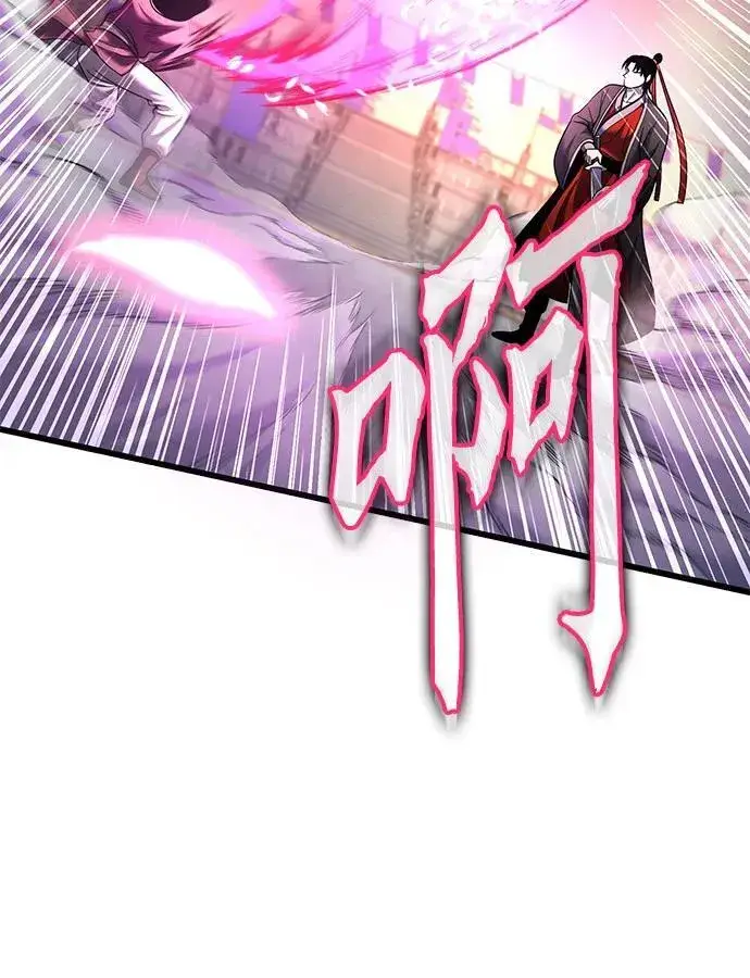 《彭家四公子》第102话图51
