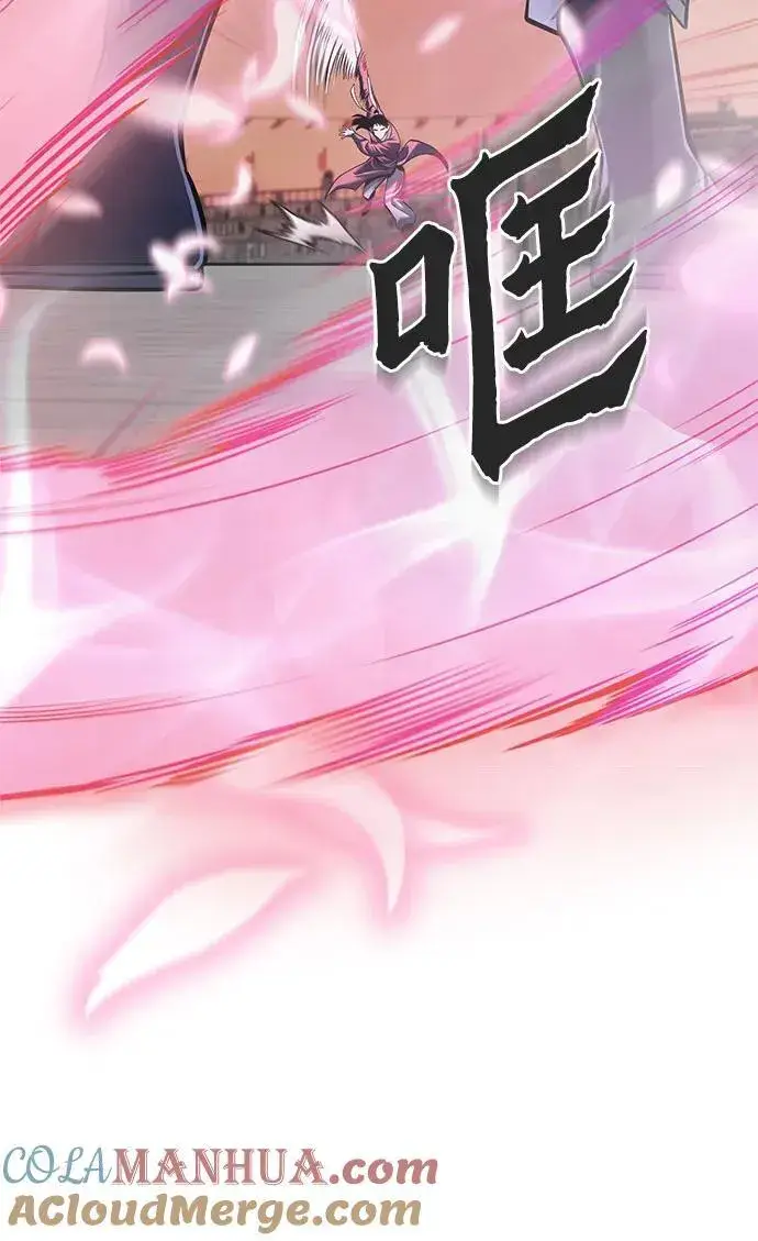 《彭家四公子》第102话图70