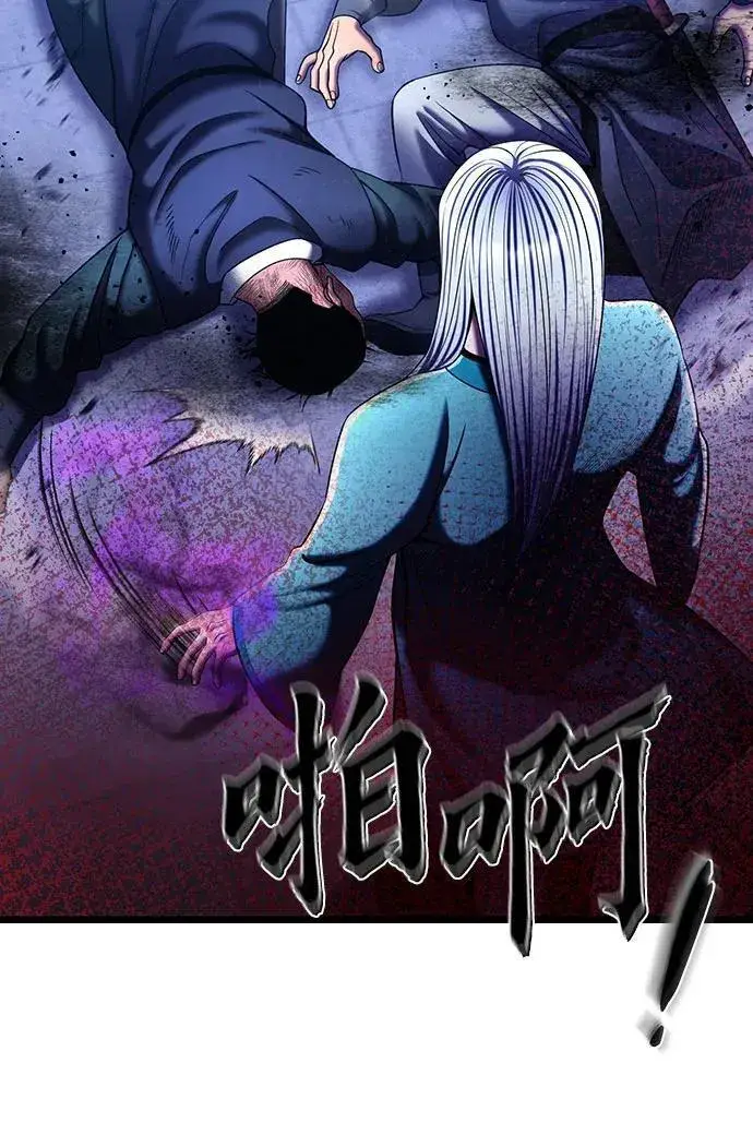 《彭家四公子》第106话图23