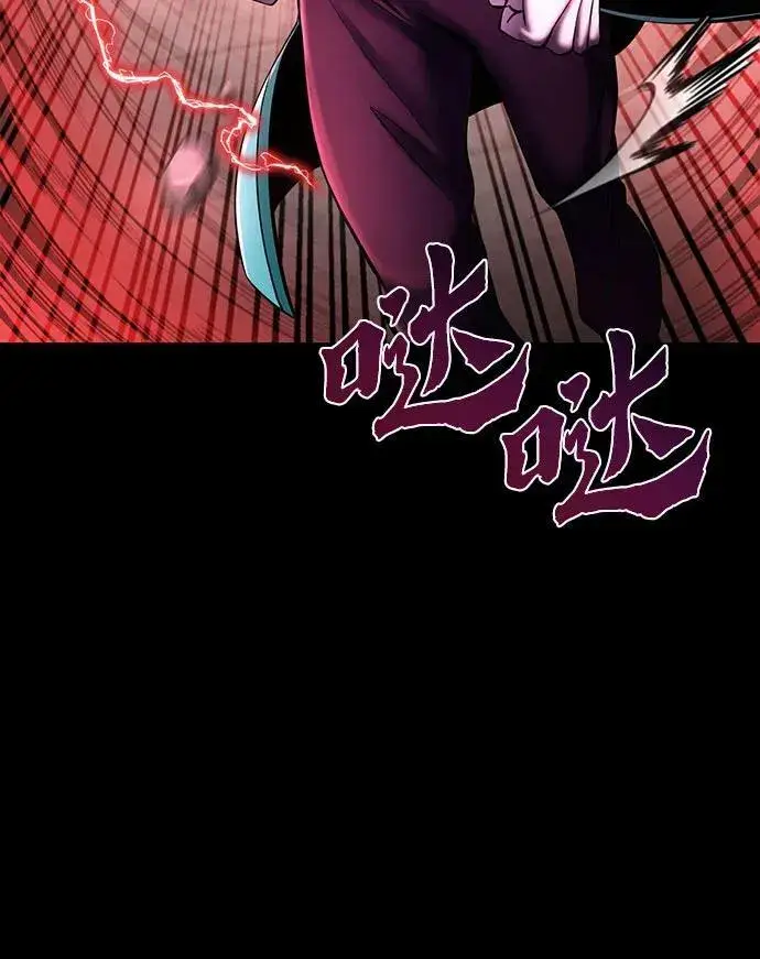 《彭家四公子》第106话图42