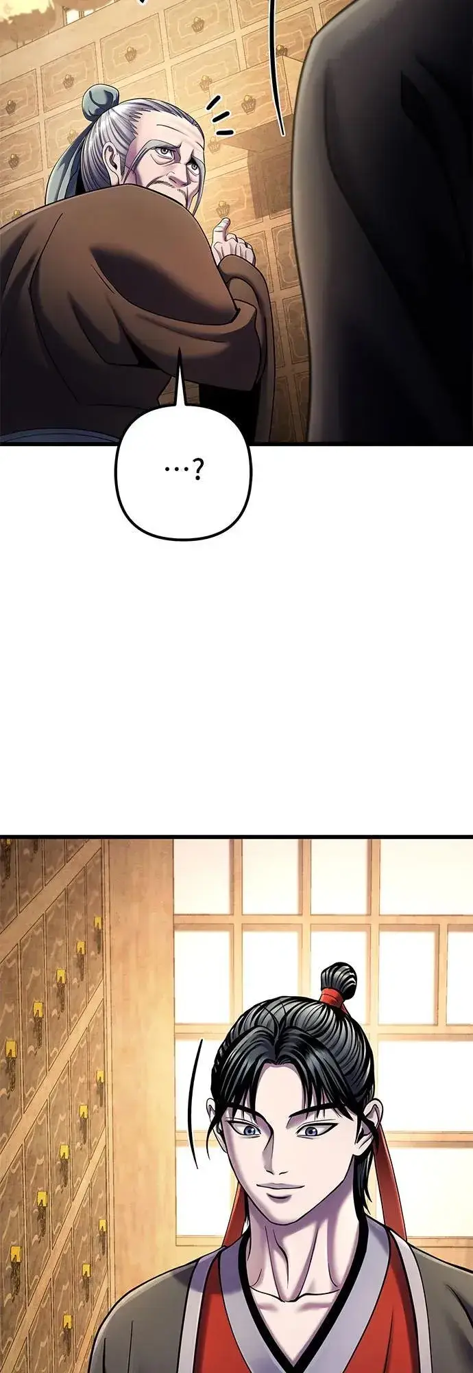 《彭家四公子》第107话图9