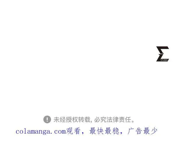 《彭家四公子》第108话图72