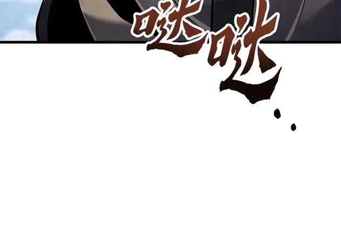 《彭家四公子》第113话图26