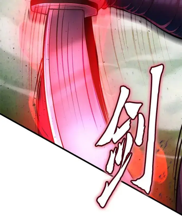 《彭家四公子》第113话图71