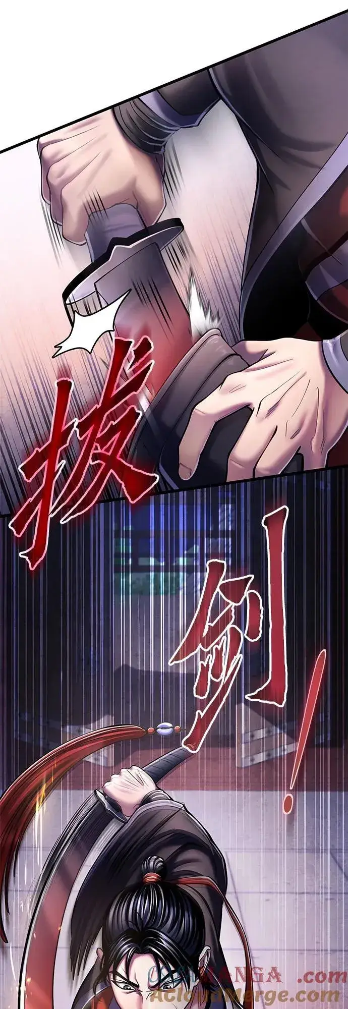 《彭家四公子》第114话图28