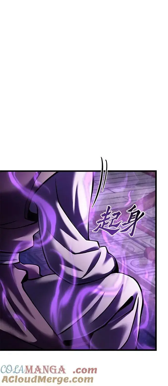 《彭家四公子》第114话图67