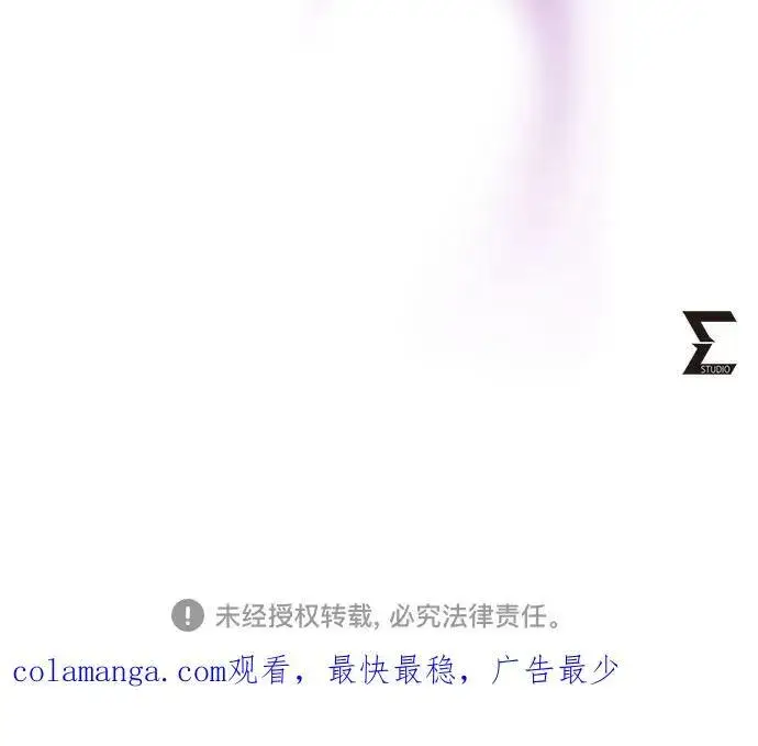 《彭家四公子》第114话图75