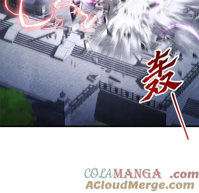 《彭家四公子》第116话图25