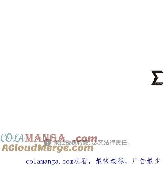 《彭家四公子》第116话图88
