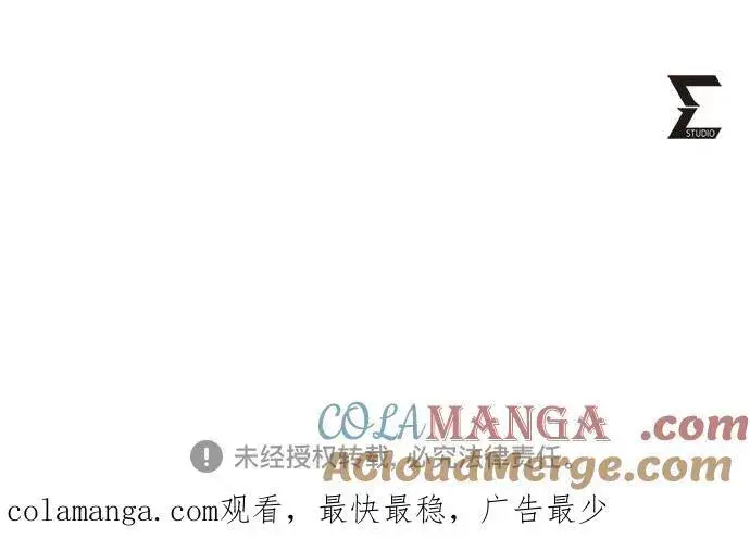 《彭家四公子》第118话图85