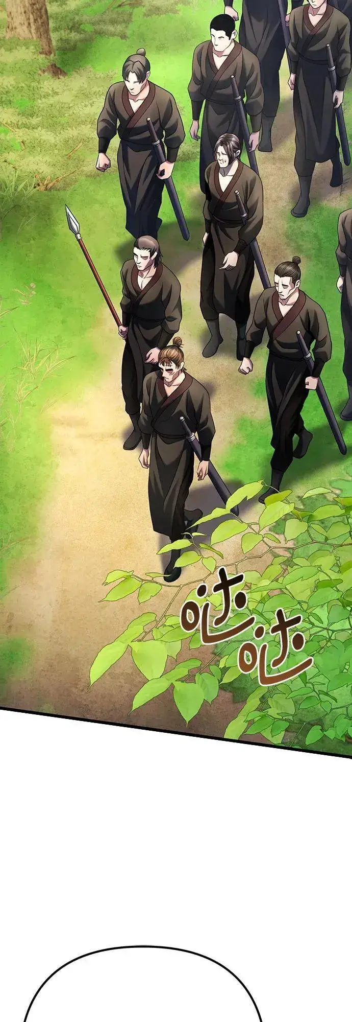 《彭家四公子》第121话图60