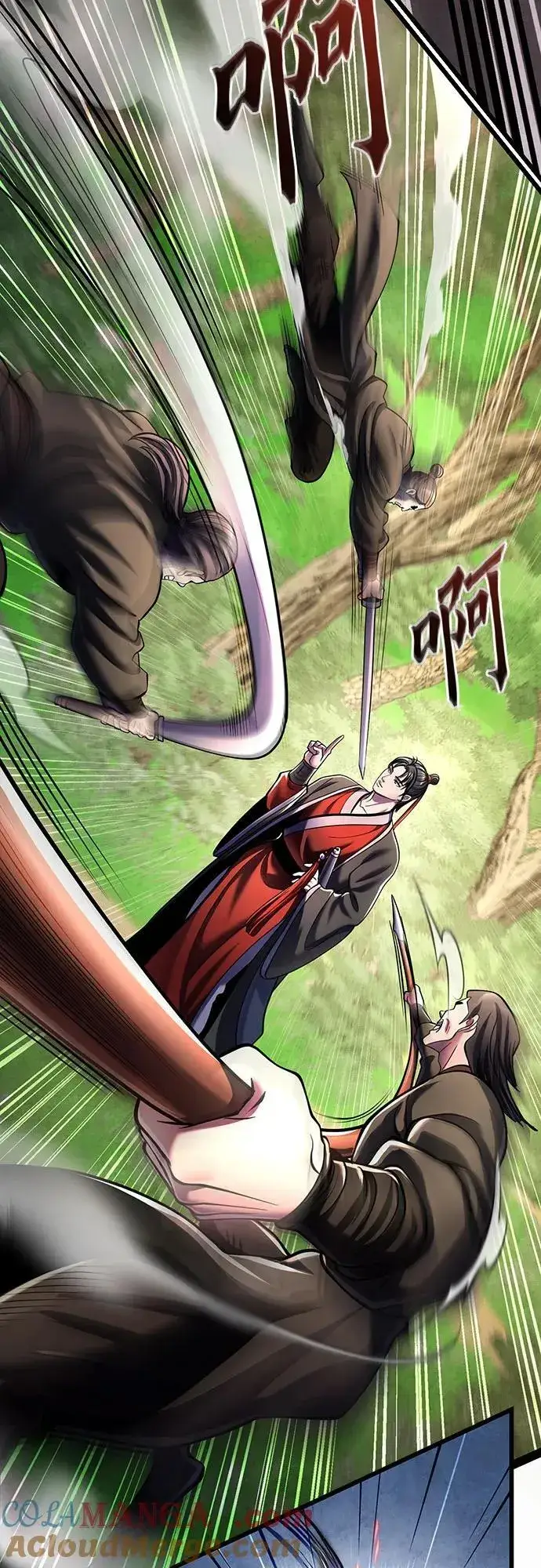 《彭家四公子》第121话图82