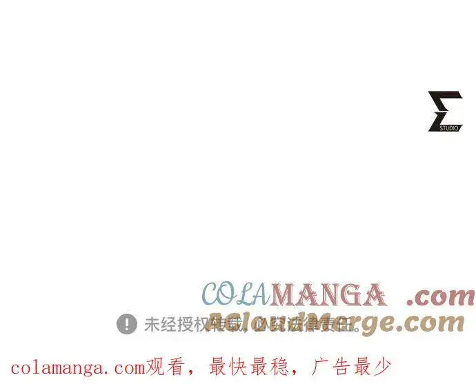 《彭家四公子》第121话图88