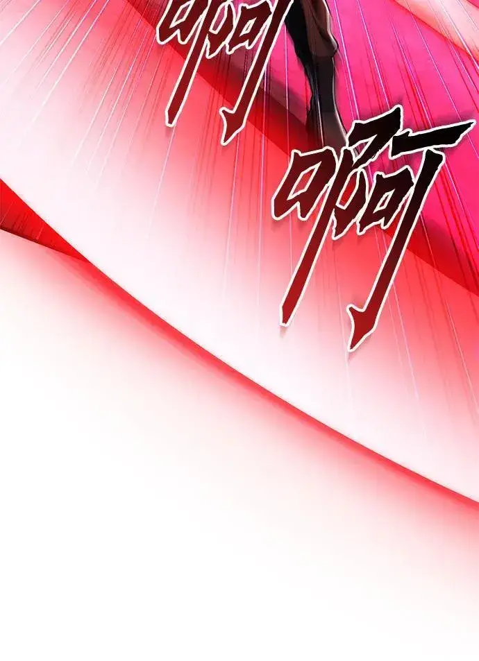 《彭家四公子》第123话图66