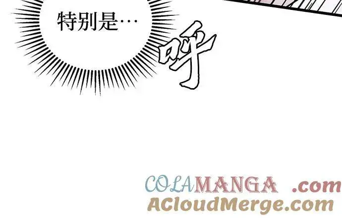 《彭家四公子》第126话图85