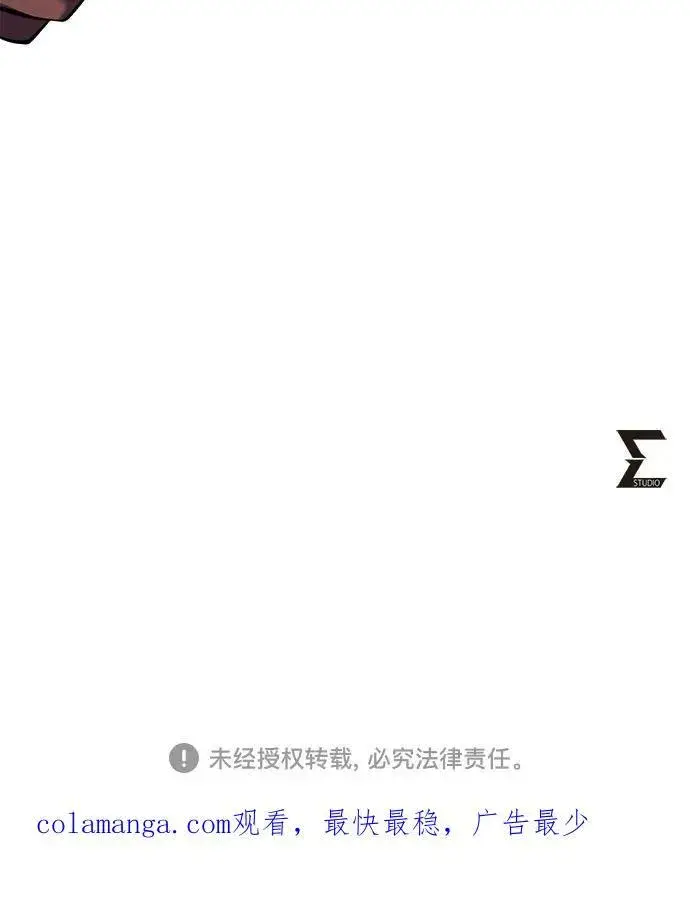 《彭家四公子》第126话图87