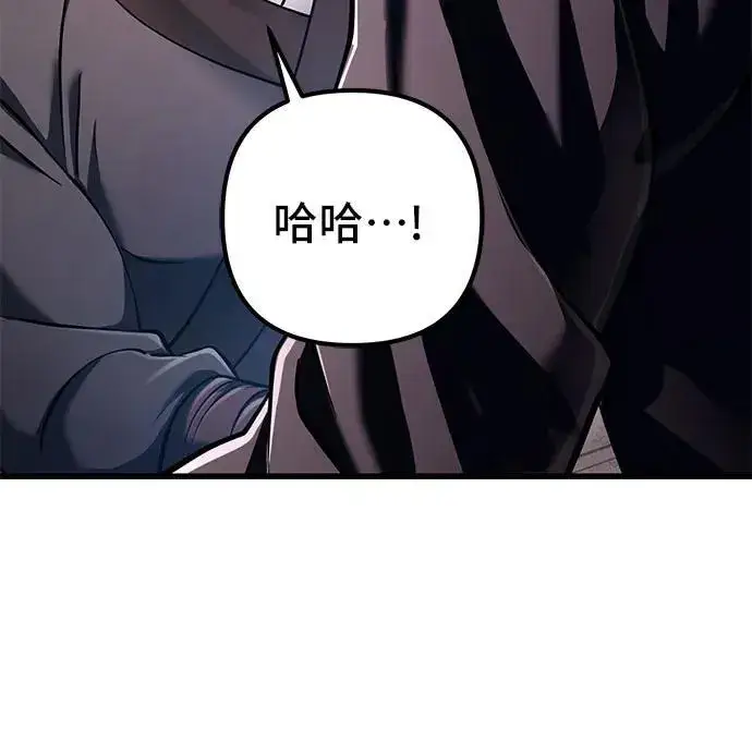 《彭家四公子》第129话图59