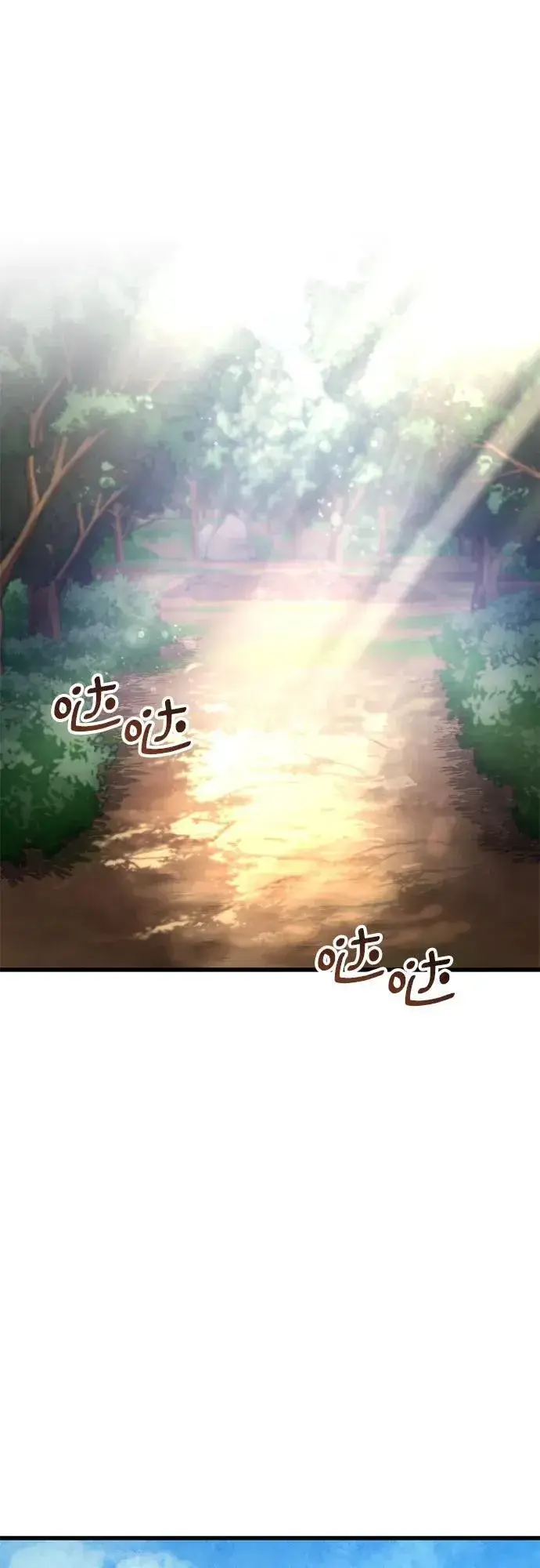 《彭家四公子》第130话图42