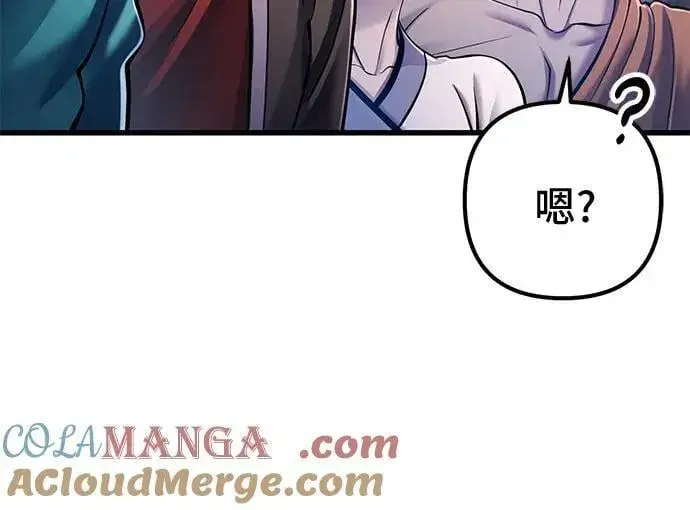 《彭家四公子》第130话图73