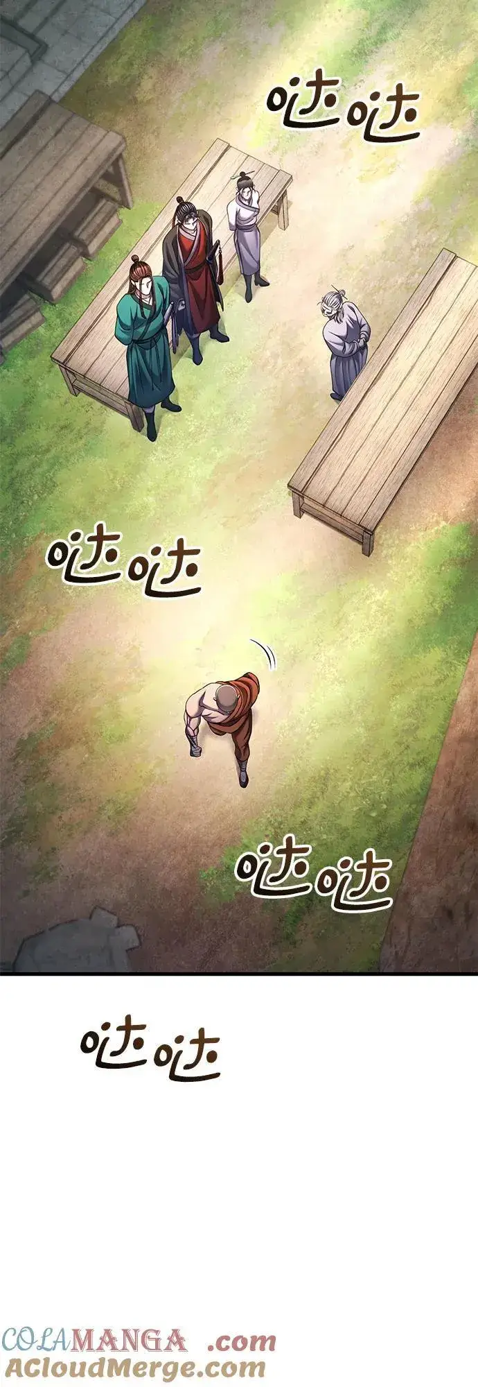 《彭家四公子》第131话图13